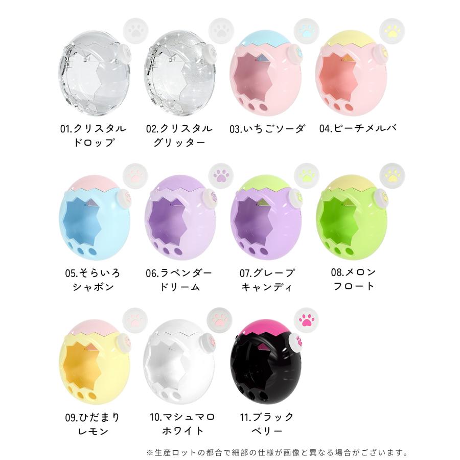たまごっちパラダイス ケース ラメ いちご クリア 透明 ピンク