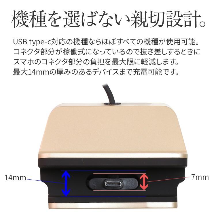 アンドロイド（Android） USB type-c ケーブル一体型充電ドック タイプ