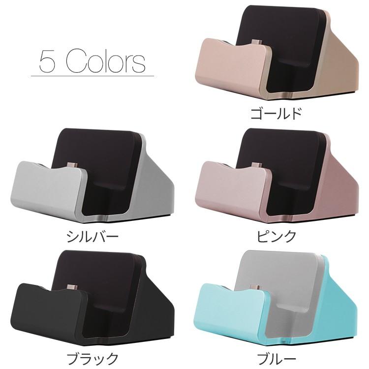 アンドロイド（Android） USB type-c ケーブル一体型充電ドック タイプ