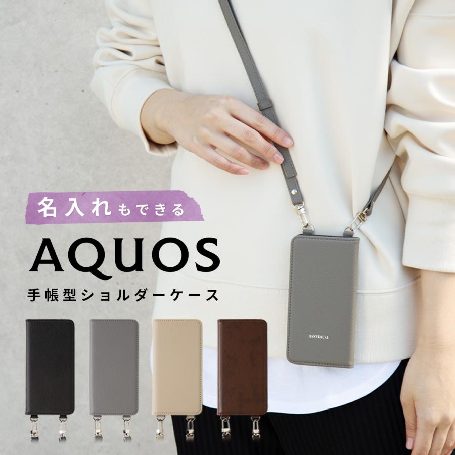 AQUOS wish 2 3 4 sense 4 6 7 8 ケース アクオス 推し活 スマホケース 韓国 手帳型 スマホショルダー 携帯ケース おしゃれ 可愛い スマホショルダーストラップ