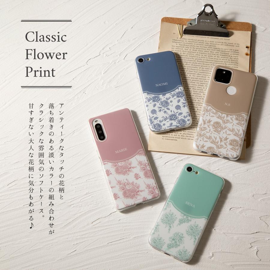 アクオスwish2 aquos wish2 ケース sense6 sense4 スマホケース 携帯