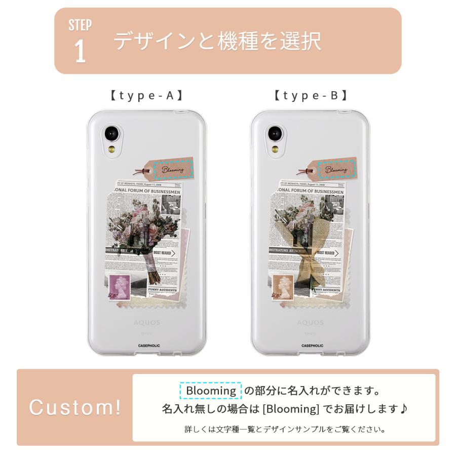 アクオスwish2 aquos wish2 ケース sense6 sense4 スマホケース 携帯