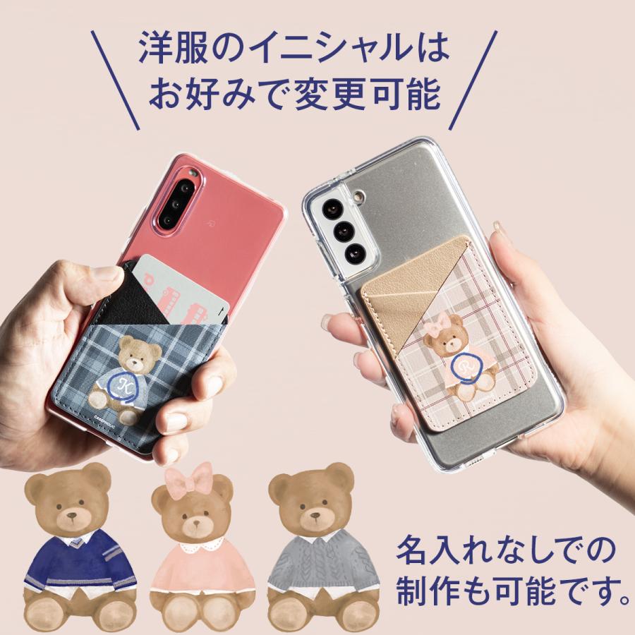 CASEPHOLIC（ケースフォリック） スマホケース 韓国 くま カードケース