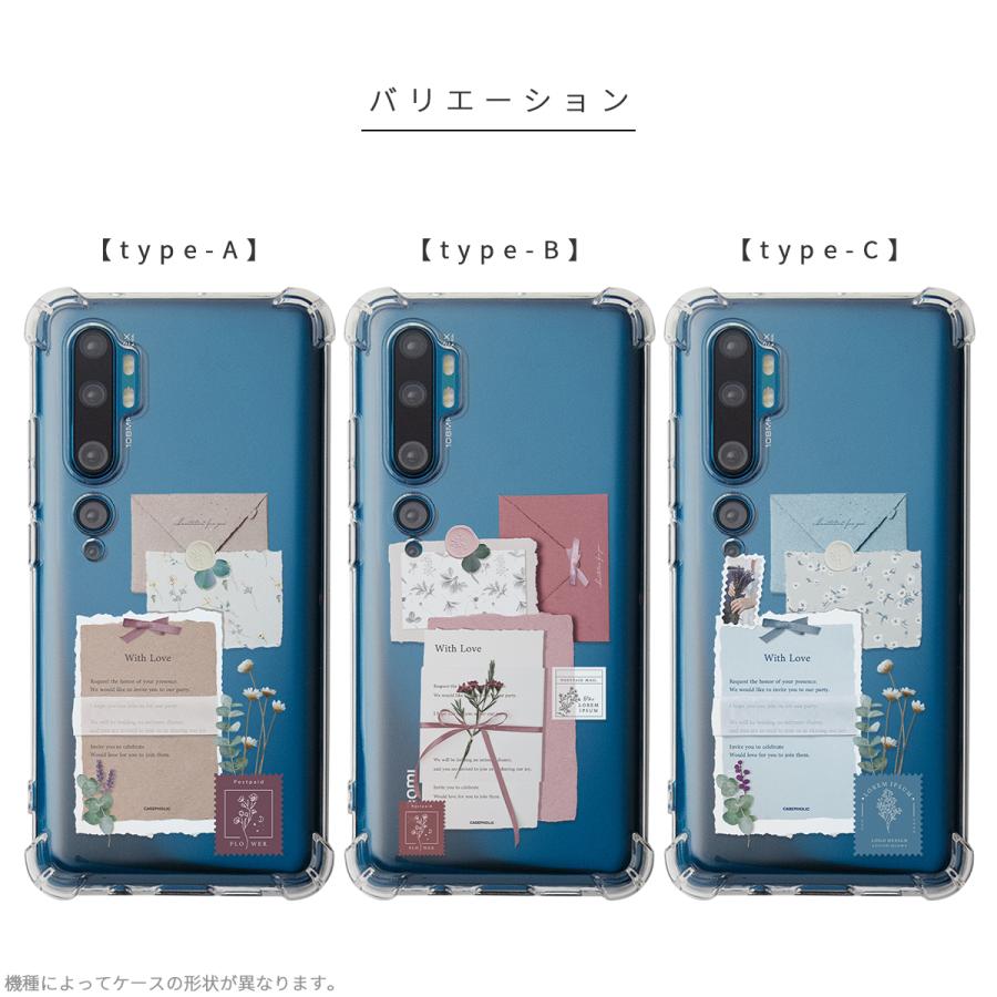 【chamomile】新品felisi スマホカバー　powder chamomile様専用】新品felisi スマホカバー powder - メルカリ