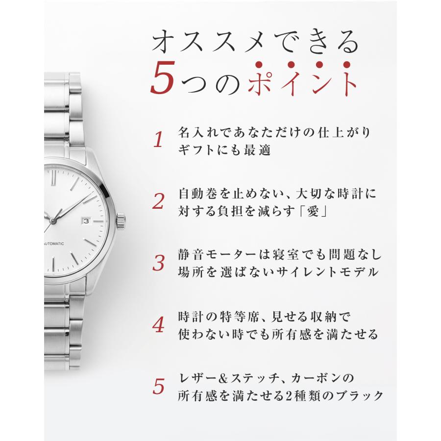 ワインディングマシーン ウォッチワインダー オートワインダー 腕時計