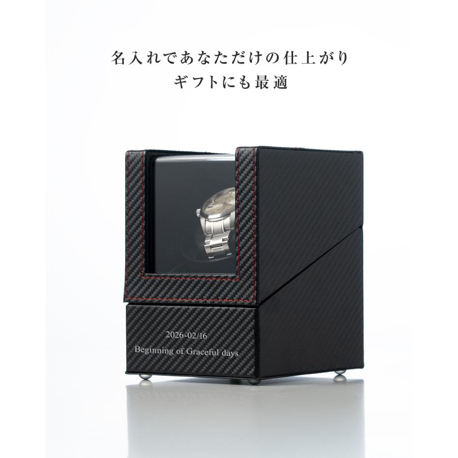 ワインディングマシーン ウォッチワインダー オートワインダー 腕時計