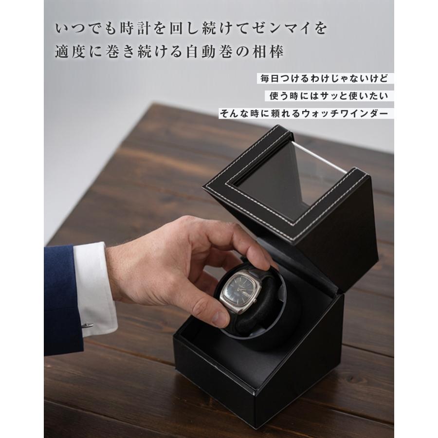 ワインディングマシーン ウォッチワインダー オートワインダー 腕時計