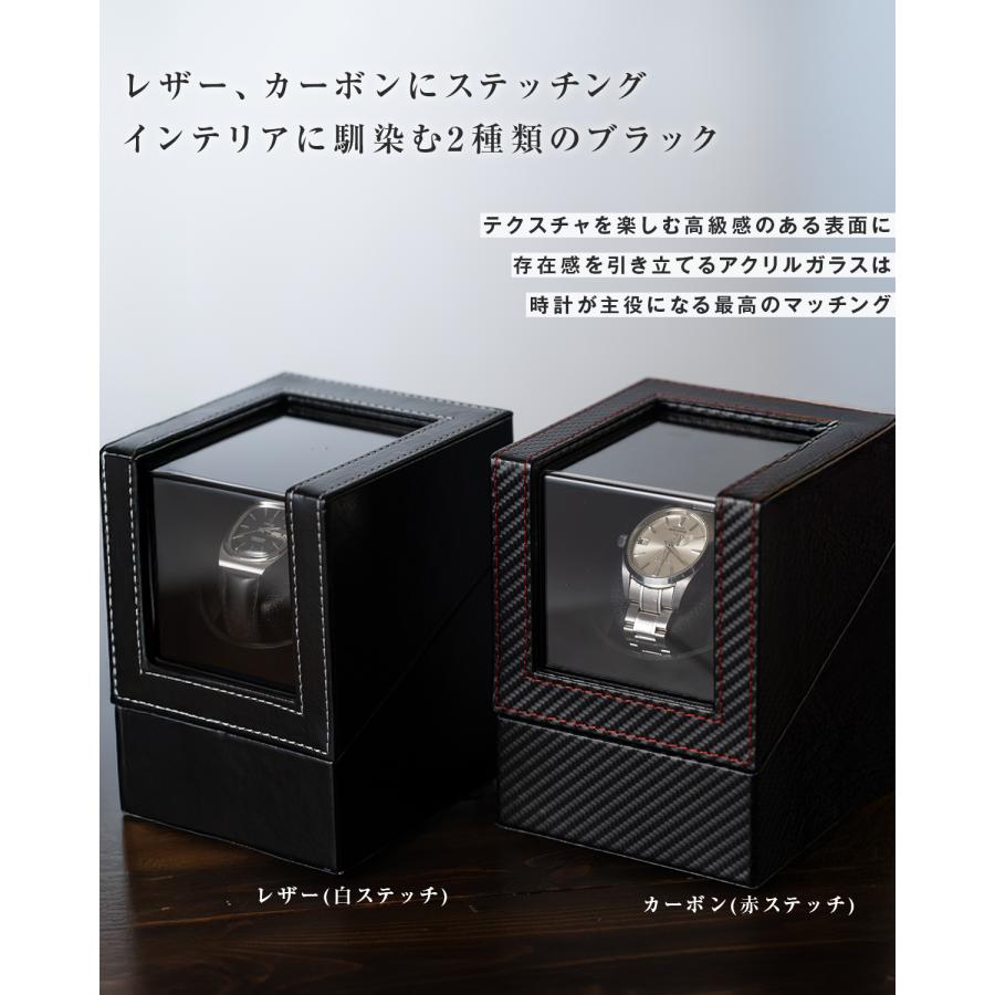 ワインディングマシーン ウォッチワインダー オートワインダー 腕時計