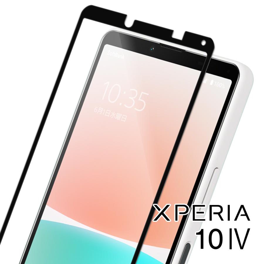 Xperia 10 IV フィルム ガラスフィルム 保護フィルム