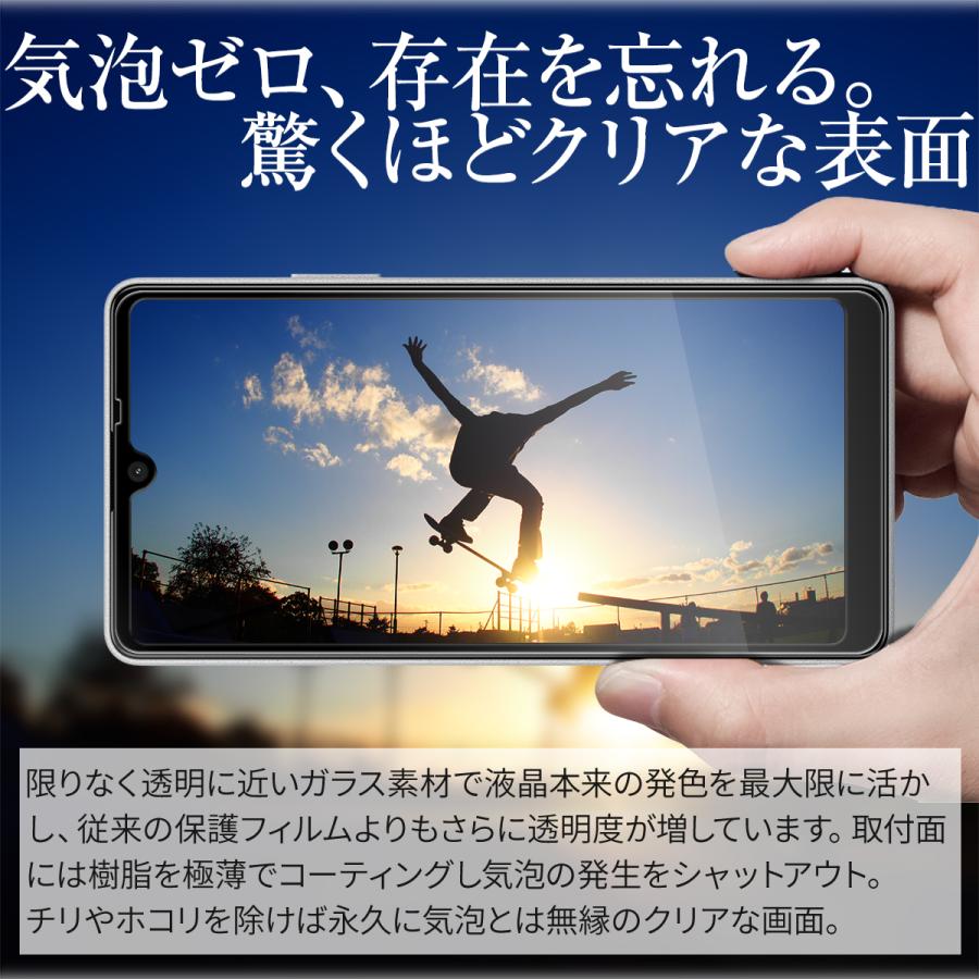 Xperia Ace III SO-53C フィルム ガラスフィルム 保護フィルム