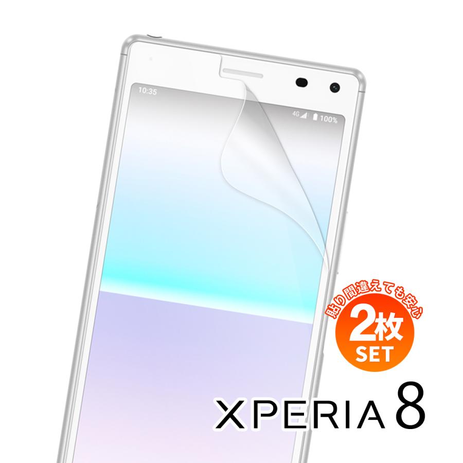 安心の2枚セット】 Xperia8 フィルム lite SOV42 902SO J3273 液晶保護