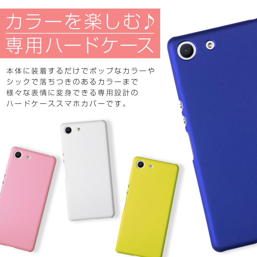 Xperia Ace ケース カバー ハードケース j3173 スマホケース 韓国 SO-02L so02l エース おすすめ おしゃれ かわいい カラー カラフルカラーハードケース｜x-mall｜04