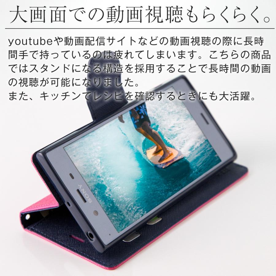 Xperia XZ1 ケース so-01k ケース スマホケース カバー 手帳型 かわいい かっこいい 手帳コンビネーションカラー手帳型ケース エクスペリア SO-01K SOV36｜x-mall｜04