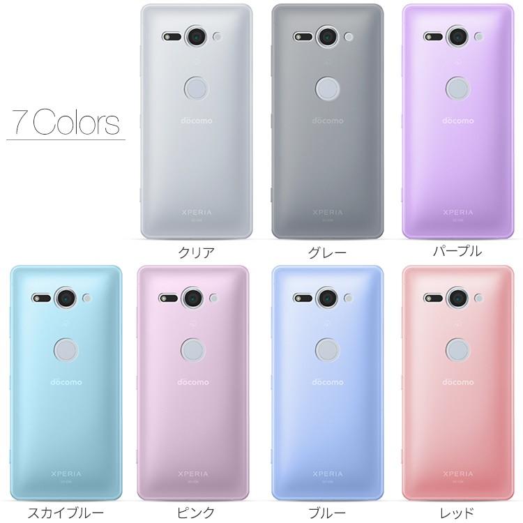 Xperia XZ2 compact ケース so-05k カバー スマホケース クリアケース