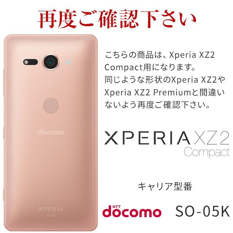 Xperia XZ2 compact ケース so-05k カバー スマホケース クリアケース XZ2コンパクト  tpuケース 送料無料  スマフォケース アンドロイド 40代 50代｜x-mall｜05