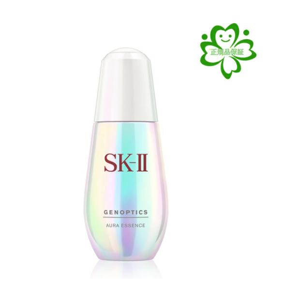 SK2 ジェノプティクス ウルトオーラ エッセンス 50ml/送料無料 いれる  