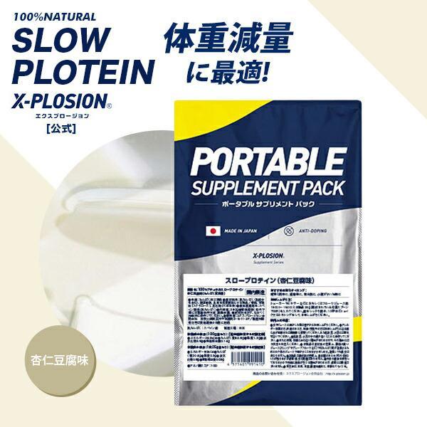 100 ナチュラルスロープロテイン カゼイン 杏仁豆腐味250g Casfl An 250 X Plosion Yahoo 店 通販 Yahoo ショッピング