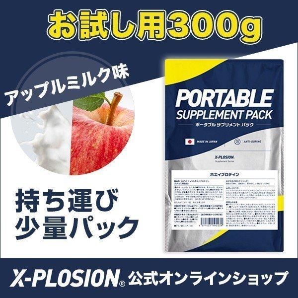 エクスプロージョン WPC 300g アップルミルク味 100%ホエイプロテイン