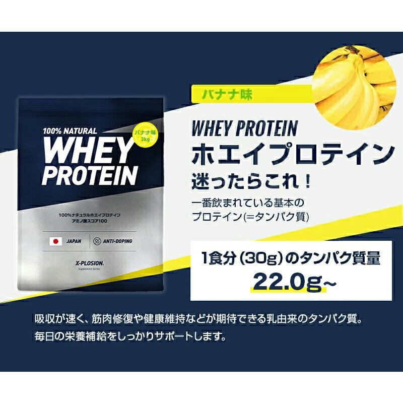 人気商品！】 ホエイプロテイン 4kg クレアチン配合 1kg当り¥2600