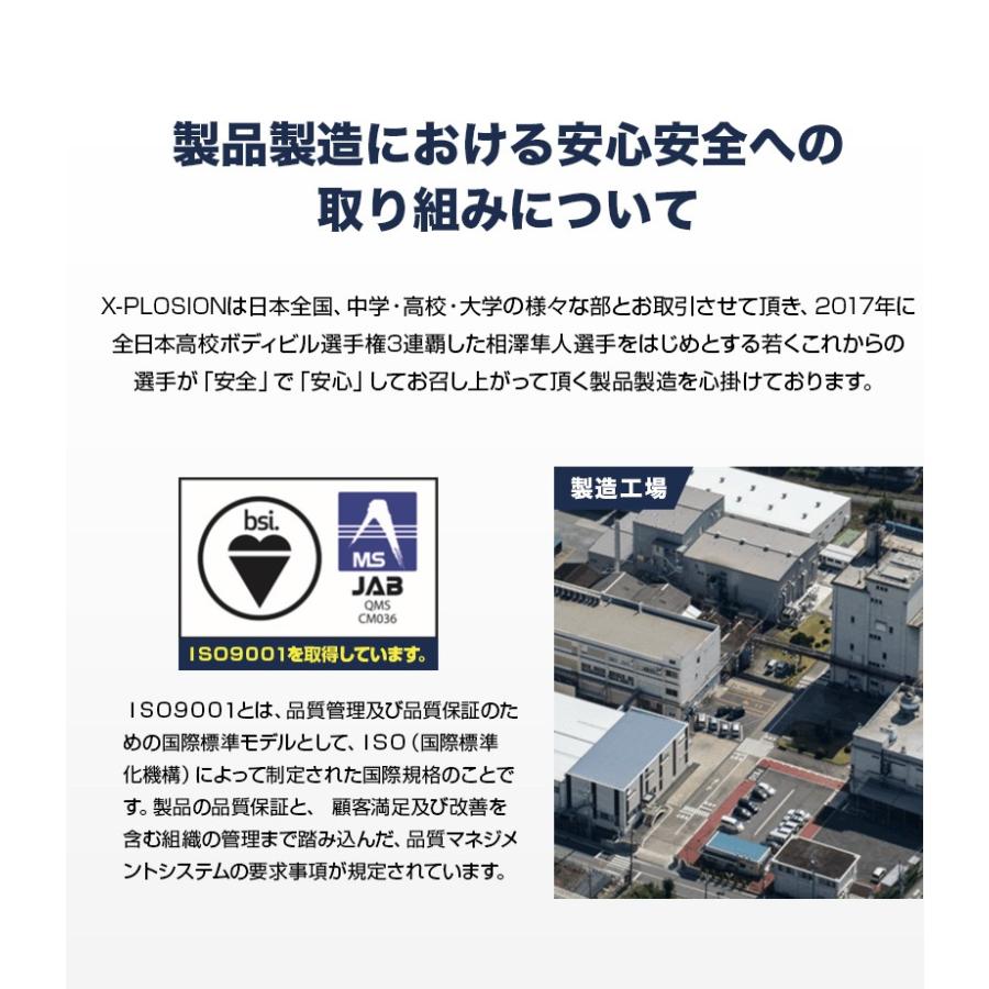 公式 エクスプロージョン ホエイプロテイン お試し カフェオレ味 300g 安い 美味しい 日本製 男性 女性 10代 20代 30代 40代 50代|x-plosion|05