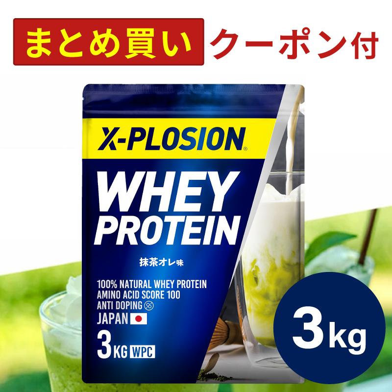 エクスプロージョン WPC 3kg 抹茶オレ味 100%ホエイプロテイン 大容量 の商品画像