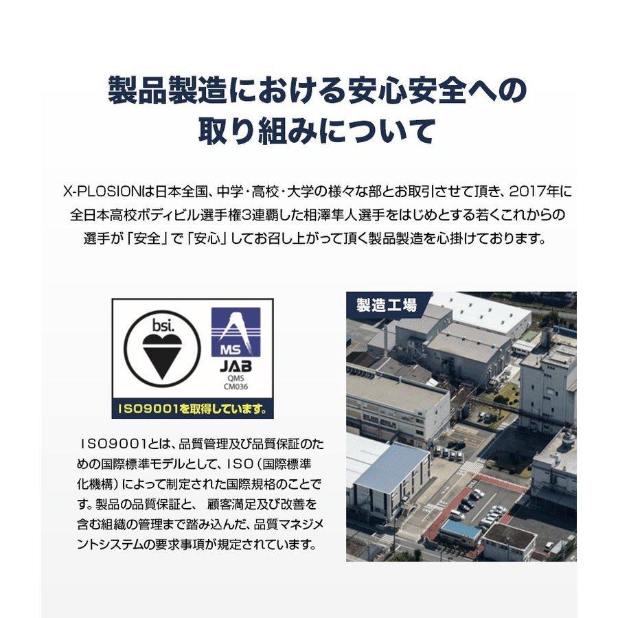 公式 エクスプロージョン 100% ナチュラルホエイプロテイン 3kg 甘さゼロ カフェオレ味 大容量 3キロ 安い 甘くない 日本製 男性 女性 :wpcfl-z-co:X-PLOSION Yahoo!店 - 通販 - Yahoo!ショッピング 公式 エクスプロージョン 100% ナチュラルホエイプロテイン 3kg 甘さゼロ カフェオレ味 大容量 3キロ 安い 甘くない 日本製 男性 女性 :wpcfl-z-co:X-PLOSION Yahoo!店 - 通販 - Yahoo!ショッピング