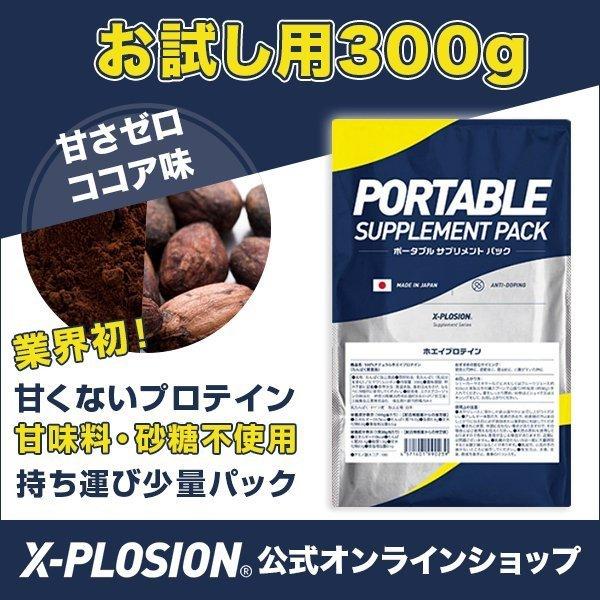 エクスプロージョン WPC 300g 甘さゼロココア味 100%ホエイプロテイン 
