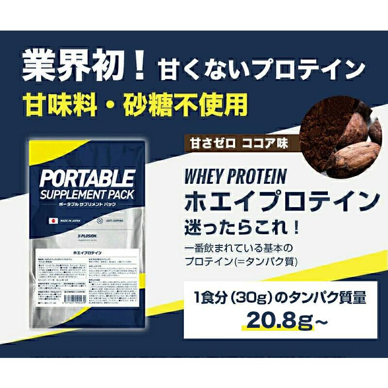 公式 エクスプロージョン 100% ナチュラルホエイプロテイン お試し 甘さゼロ ココア味 300g 甘くない 安い 日本製 男性 女性 :wpcfl-z-cocoa-300:X-PLOSION Yahoo!店 - 通販 - Yahoo!ショッピング 公式 エクスプロージョン 100% ナチュラルホエイプロテイン お試し 甘さゼロ ココア味 300g 甘くない 安い 日本製 男性 女性 :wpcfl-z-cocoa-300:X-PLOSION Yahoo!店 - 通販 - Yahoo!ショッピング