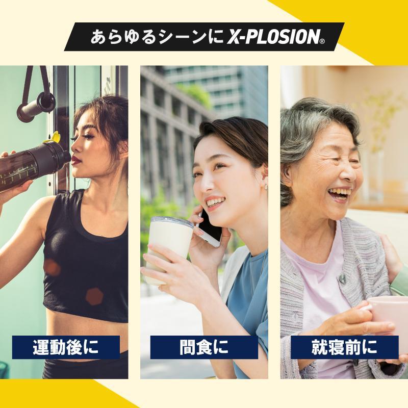 エクスプロージョン WPI(アイソレート) 300g ストロベリー味 100