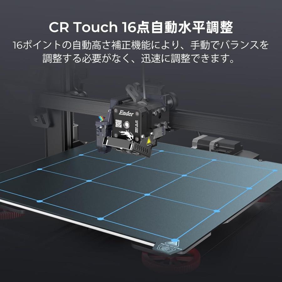 Amazon | Creality Ender 3 S1 3Dプリンター フィラメント