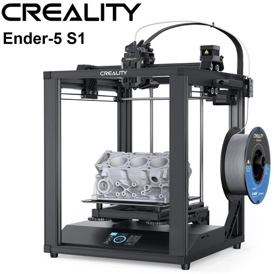 正規代理】Creality Ender 5 S1 3Dプリンター fdm 250mm/s高速 
