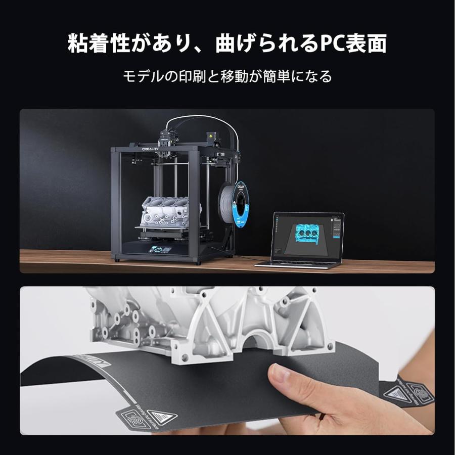 正規代理】Creality Ender 5 S1 3Dプリンター fdm 250mm/s高速 