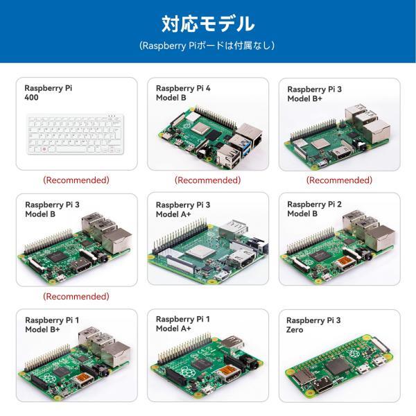 Raspberry Pi 電子工作 スターター キット ラズパイ プログラミング 教材 C/Python/Java/Scratch 対応 pi ...