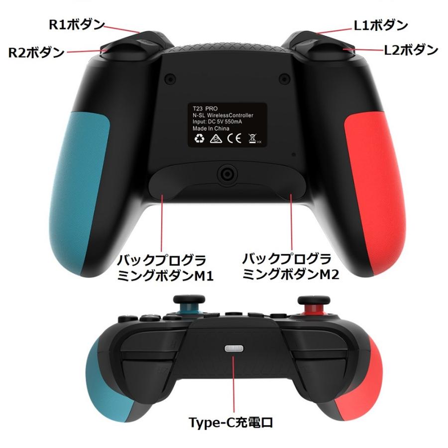 3個 最新版マクロ機能Switchワイヤレスコントローラー任天堂スイッチプロコン Amazon.co.jp: Switch コントローラー 背面ボタン付き【2023新