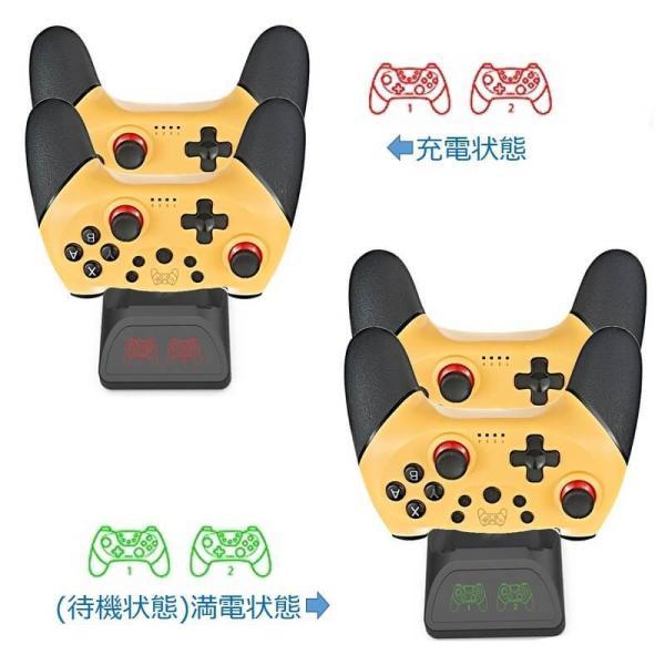 極美品 任天堂 Switch ストアカスタム モンハン プロコン 充電スタンド 極美品 任天堂 Switch ストアカスタム モンハン プロコン 充電スタンド