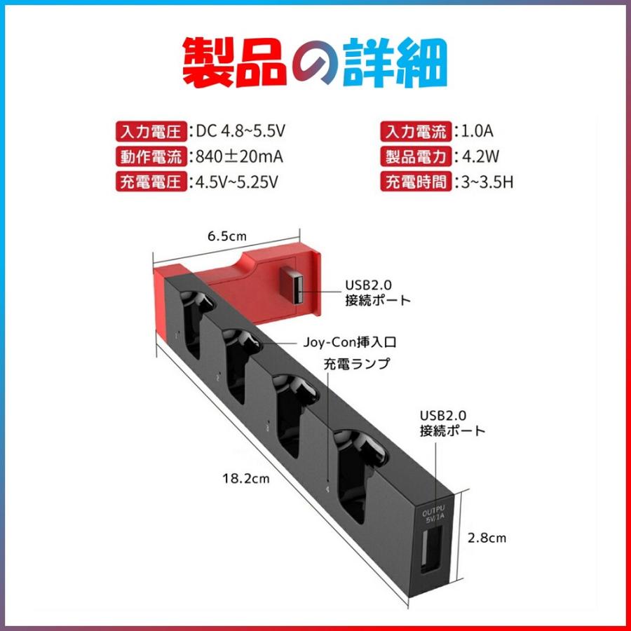 Nintendo Switch 充電器 スイッチ 充電 ジョイコン コントローラー