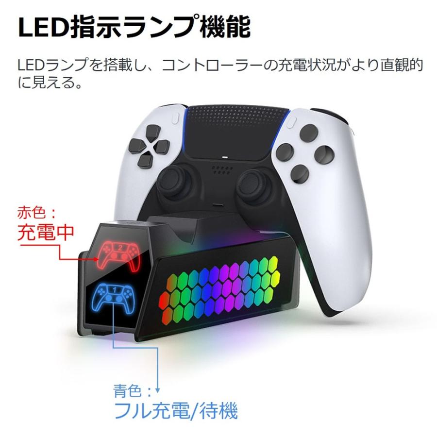 PS5 コントローラー 充電スタンド ps5 2台同時 充電器 USB給電式 