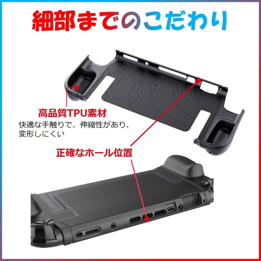 nintendo switch2 保護ケース ドック対応 グリップ TPUカバー 本体