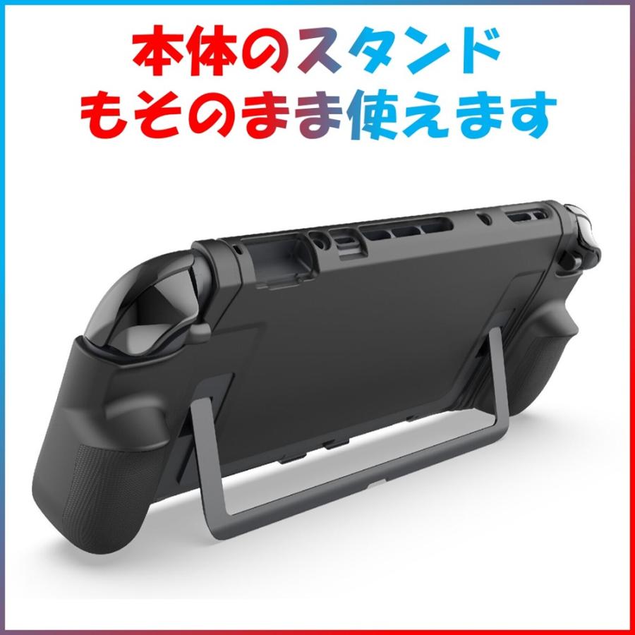 nintendo switch2 保護ケース ドック対応 グリップ TPUカバー 本体