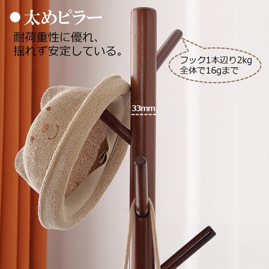 木製 ポールハンガー ブナ コートハンガー ハンガーラック コート掛け