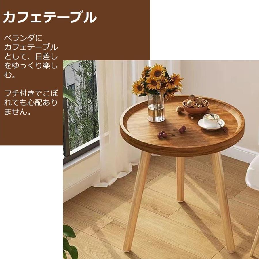 【訳あり品】テーブル サイドテーブル ソファテーブル カフェテーブル ティーテーブル 北欧 木製 ベッドテーブル 丸 sidetable ミニテーブル シンプル 送料無料 |  | 11