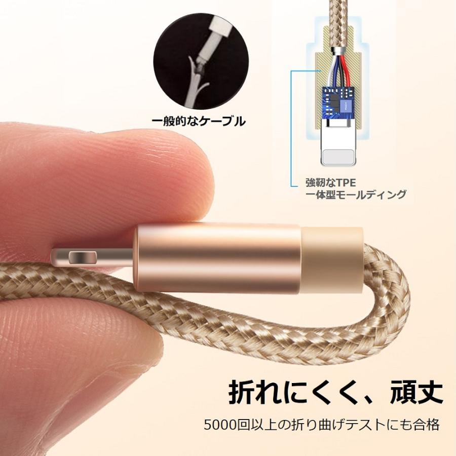 3本セット iPhone 充電ケーブル ライトニングケーブル 14 充電 データ