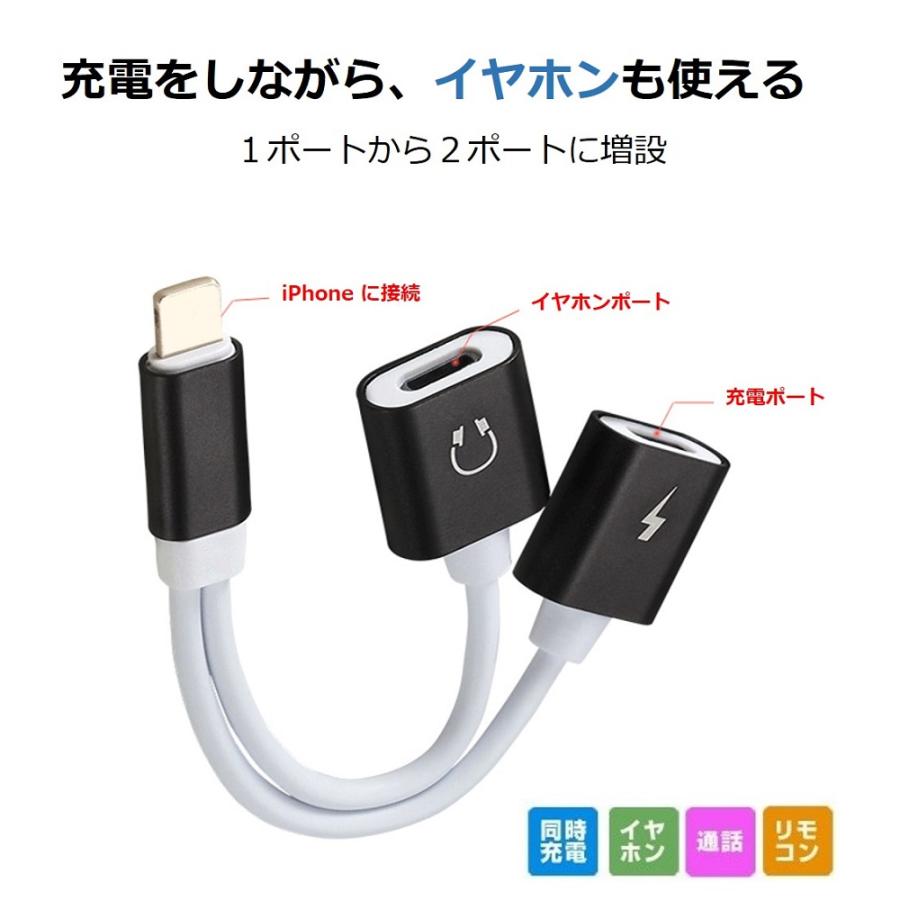 iPhone イヤホン 変換ケーブル iPhone14 13 12 11 SE3 2 イヤホン