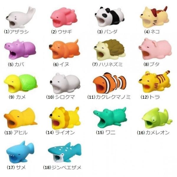 ケーブルバイト iPhone TYPE-C Lightning 充電ケーブル カバー 断線