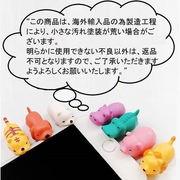 ケーブルバイト iPhone TYPE-C Lightning 充電ケーブル カバー 断線