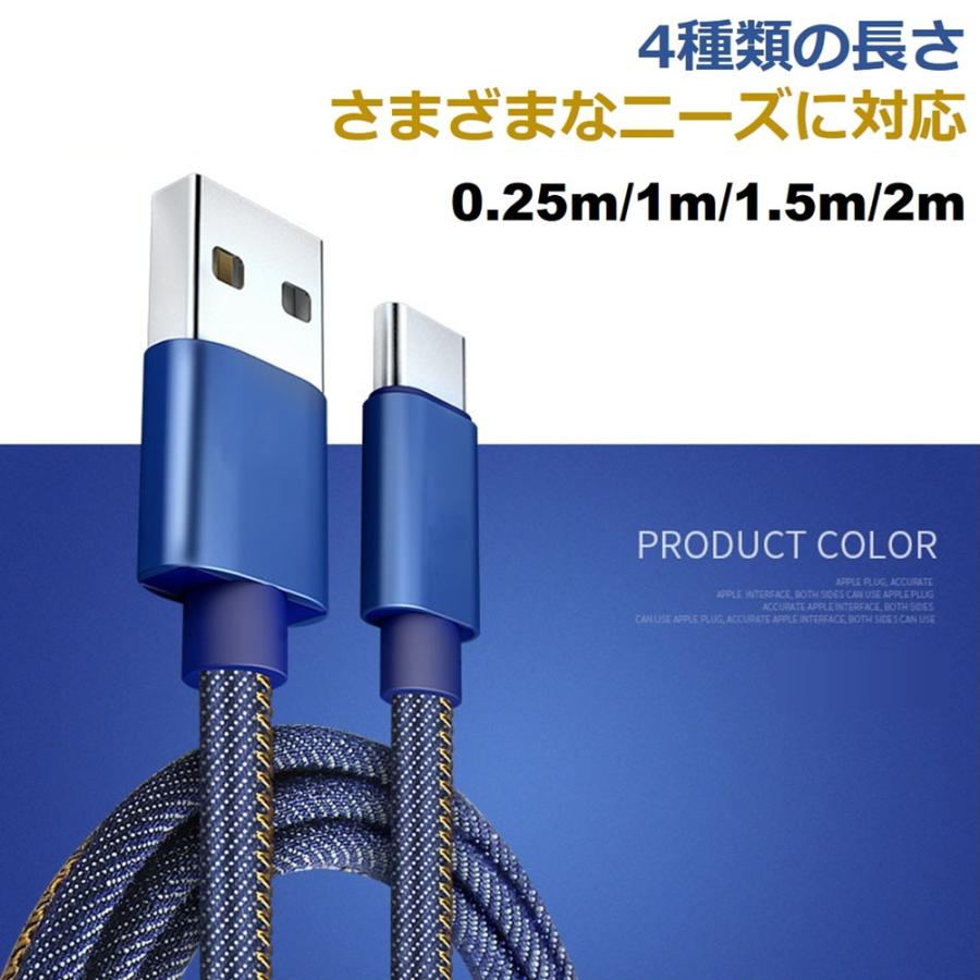 iPhone17 Air 16 15 充電ケーブル USB-C 短い 25cm TYPE-C 高速充電