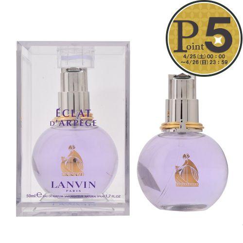 22年製 新品 香水 ランバン Lanvin 香水 フレグランス ランバン 香水 エクラ ドゥ アルページュ Lanvin Eclat D Arpege 50ml Hkc Zkk Frl 宅急便 Www Threeriversofs Com