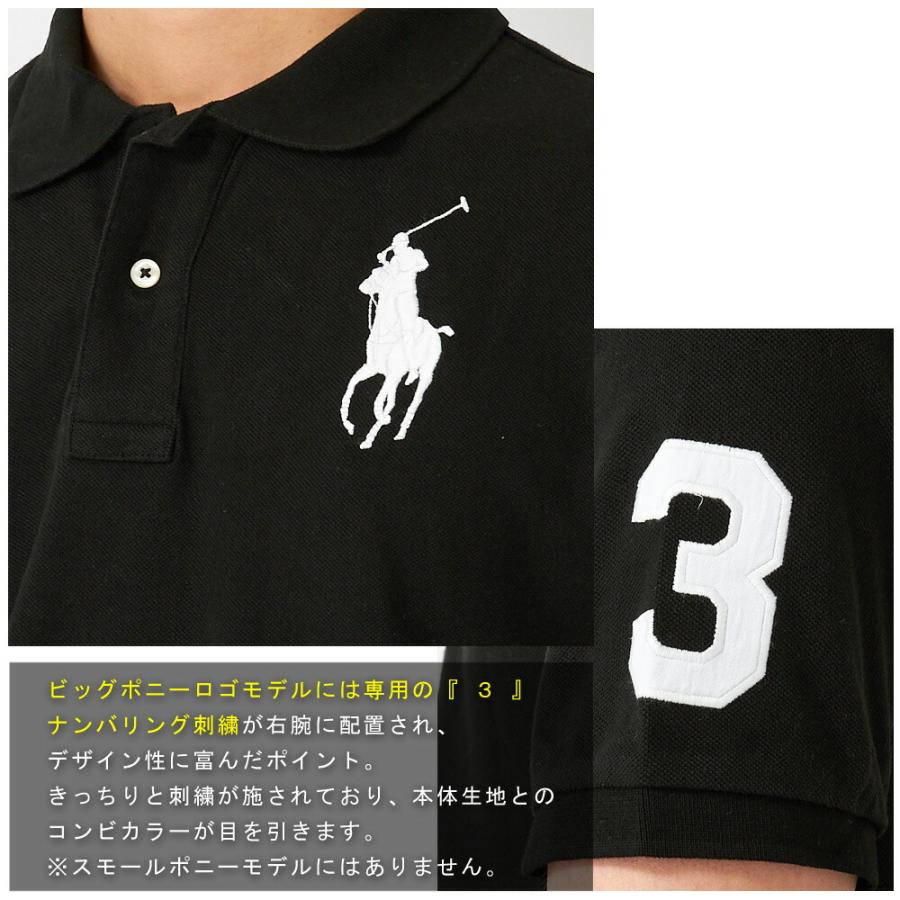 希少☆ポロ・ラルフローレン☆ビッグポニー☆メンズ☆Ｌサイズ POLO RALPH LAUREN ポロ ラルフローレン ポロシャツ 半袖 メンズ