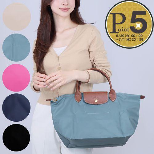 LONGCHAMP（ロンシャン） 【並行輸入品】 トートバッグ ル プリ