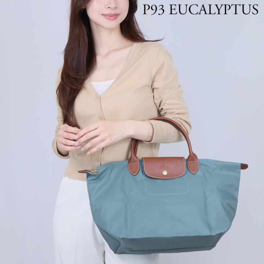 ロンシャン　バッグ　2個セット LONGCHAMP（ロンシャン） 【並行輸入品】 トートバッグ ル プリ